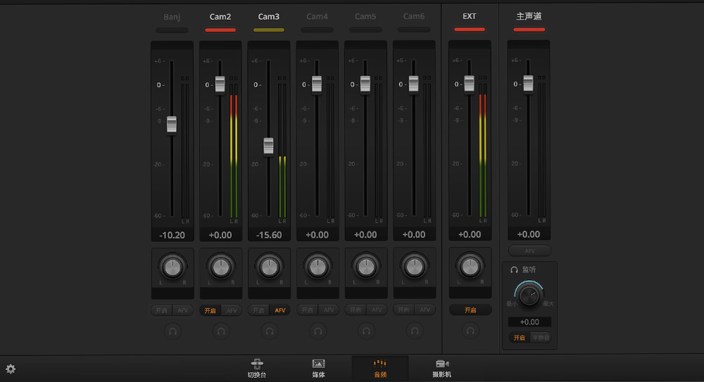audio-mixer