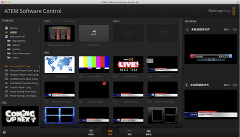 media-player-cn