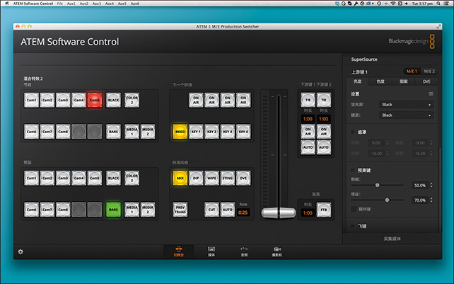 software-camera-switcher-cn