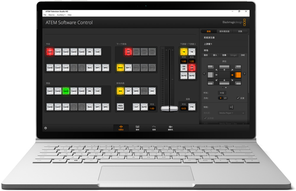ATEM Software Control