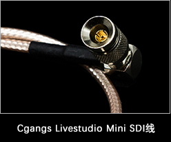 Cgangs Livestudio配件